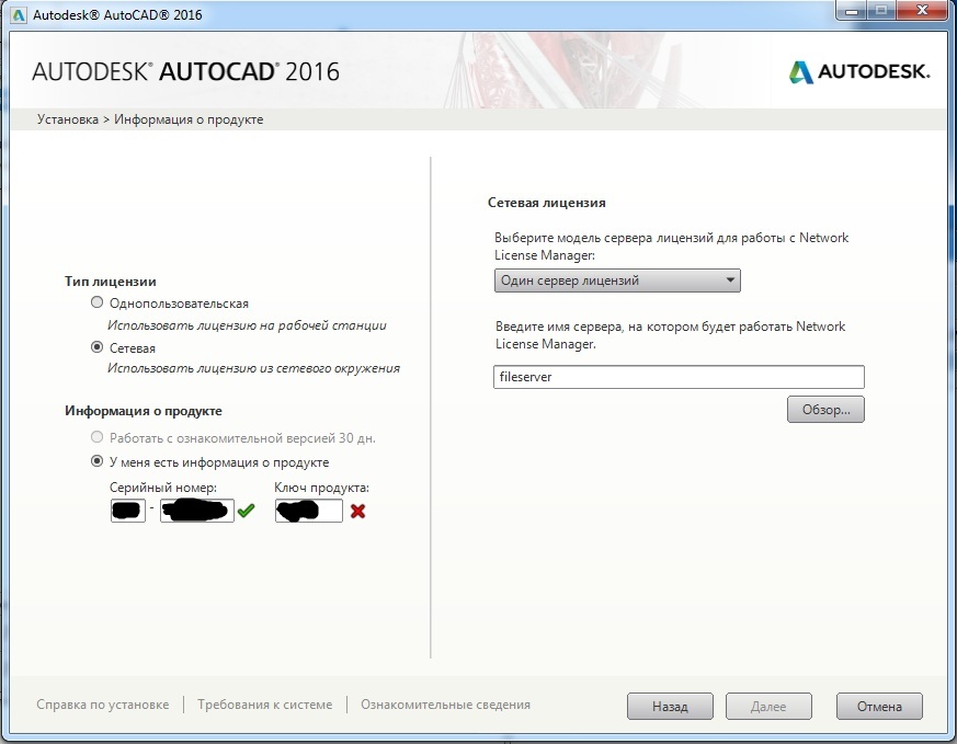 Что такое ескд для autocad