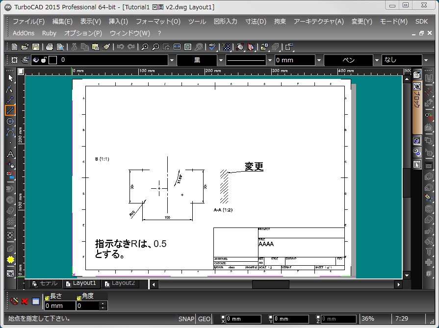 解決済み: TurboCAD v2015 との互換性 - Autodesk Community