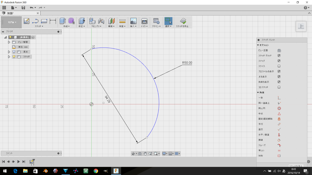 解決済み 円弧の長さ指定 Autodesk Community International Forums