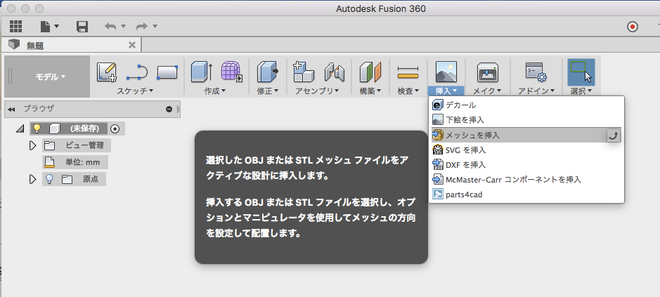 スクリーンショット 2016-11-13 7.07.09.png