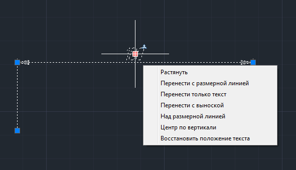 Autocad 2011 расчленить меняются размеры