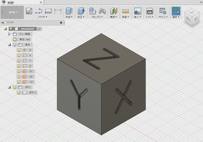 xyzcube.PNG