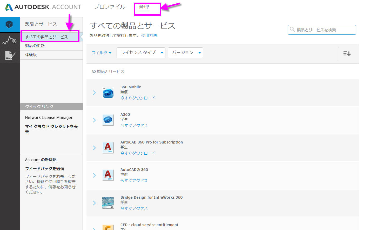 解決済み Auto Cad 17 学生版 シリアル番号のエラーについて Autodesk Community International Forums