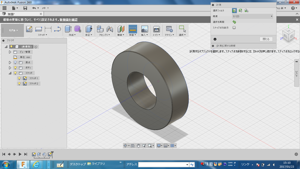 fusion360-1.png