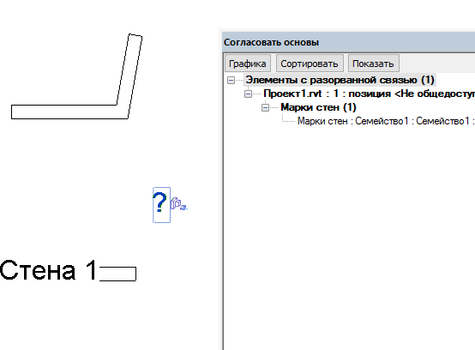 марка разорвана связь.png