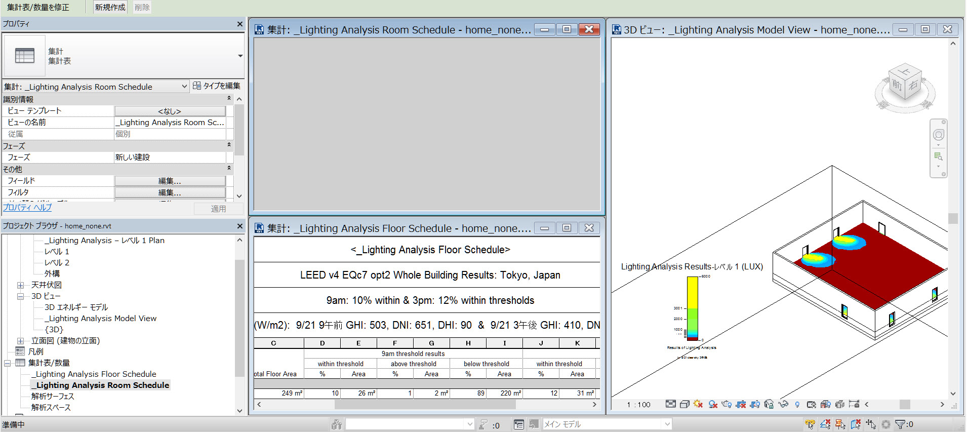 Cannot get _Lighting Analysis Room Schedule in Revit Japanese