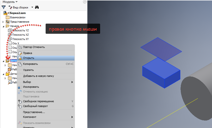 Параллельное и перспективное отслеживание 3d autocad 2021 что это