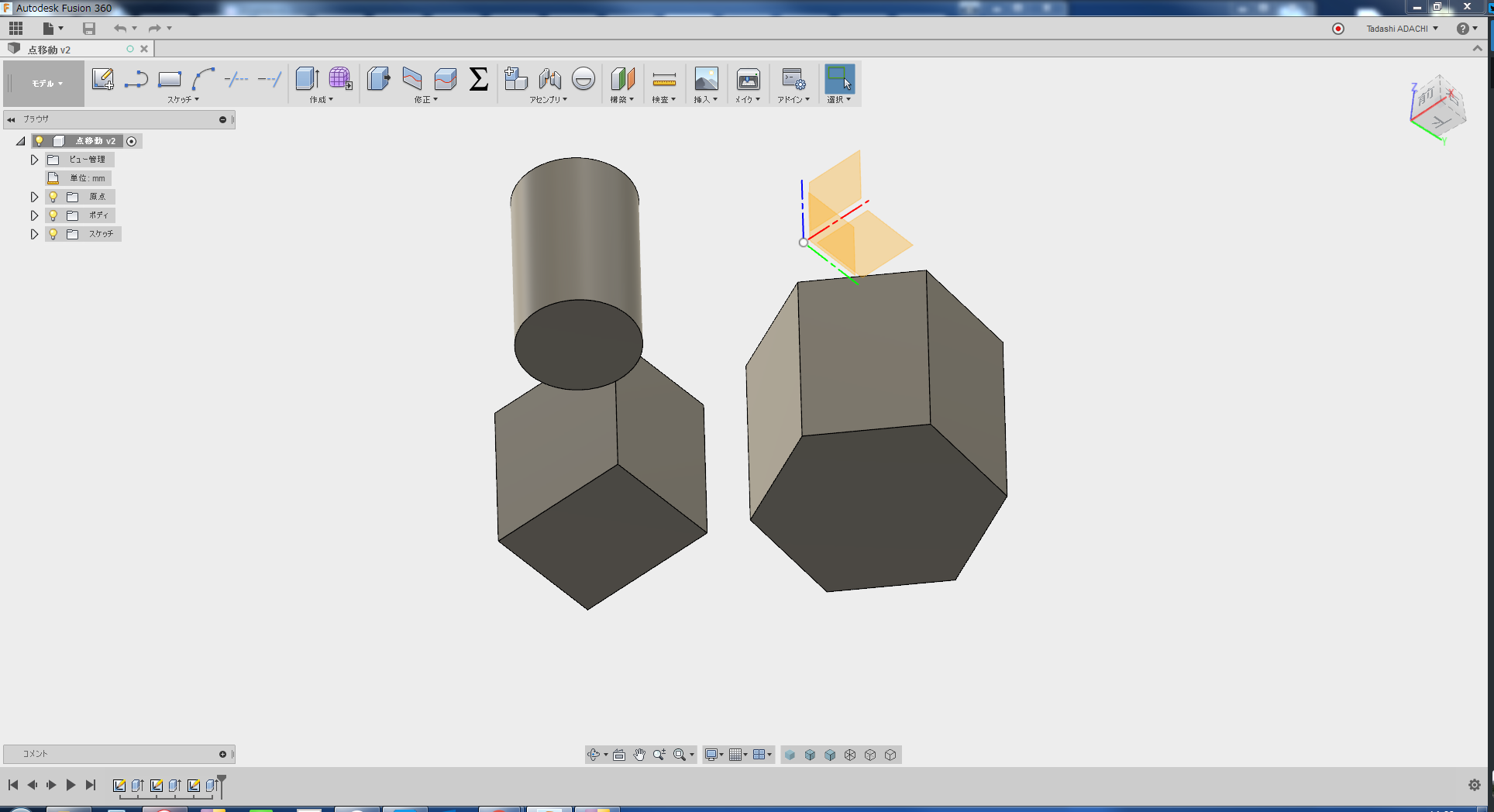 解決済み 原点 の移動 Autodesk Community International Forums