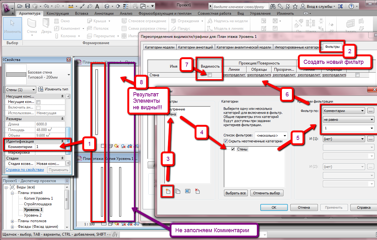 Диспетчер восстановления чертежей autocad как открыть команда