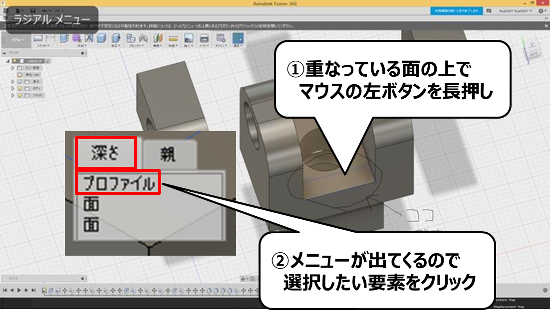 スケッチが押し出せない - Autodesk Community - International Forums