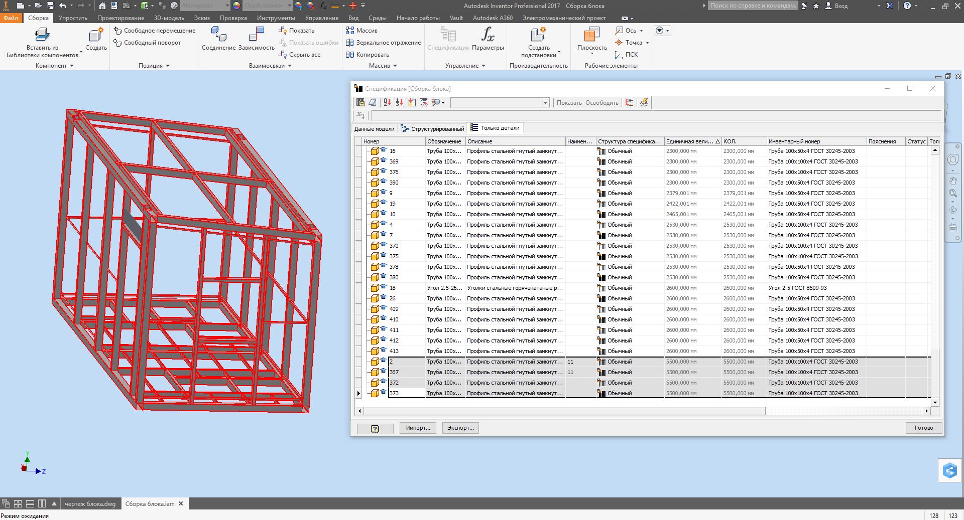 Для текущей операции не нашлось печатаемых листов autocad