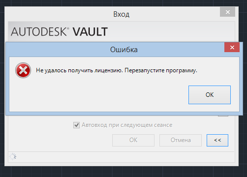 Mazda toolbox не подключается к серверу