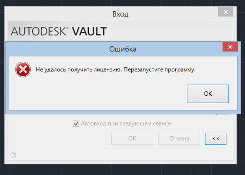 Toolbox не запускается. Не удается найти соединение с системой сервера лицензий NX. Почему не могу подключиться к серверу в фс19.