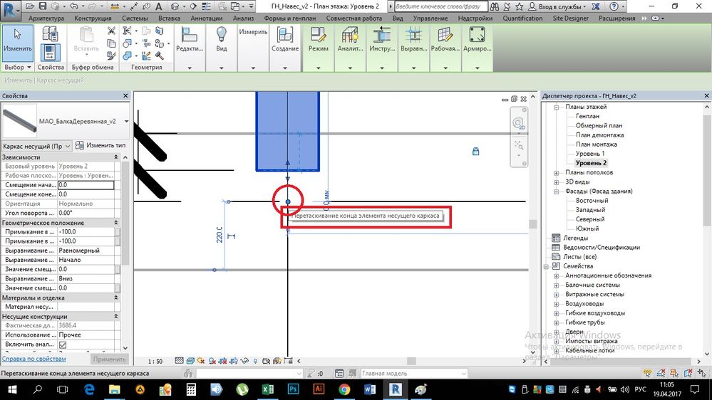 Как закреплять и привязывать элементы управления - Windows Forms .NET | Microsoft Learn