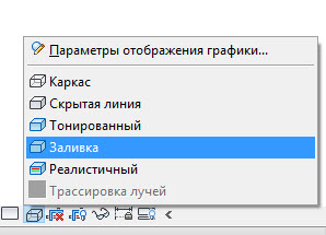 Приложению revit не удалось выполнить макрос copy parameters