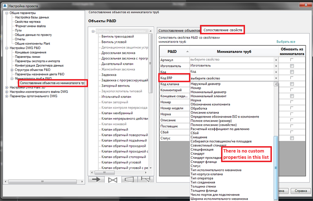 pic 4. Property Mapping .png