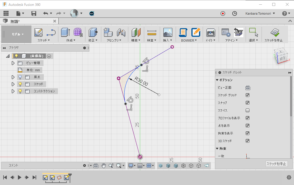 解決済み: 異なるスケッチ間の線分フィレットに関して - Autodesk 