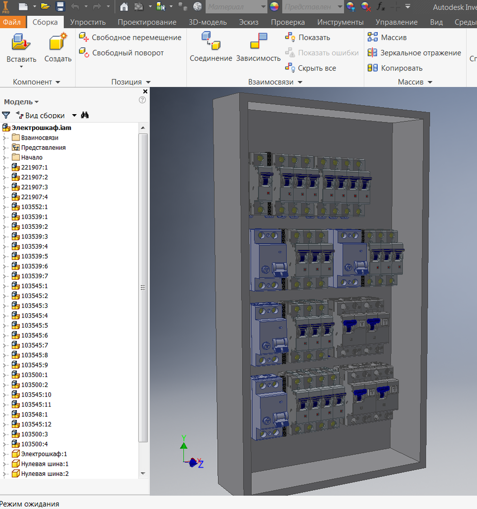 Решено: 3D-модель электрического шкафа - Autodesk Community - International  Forums