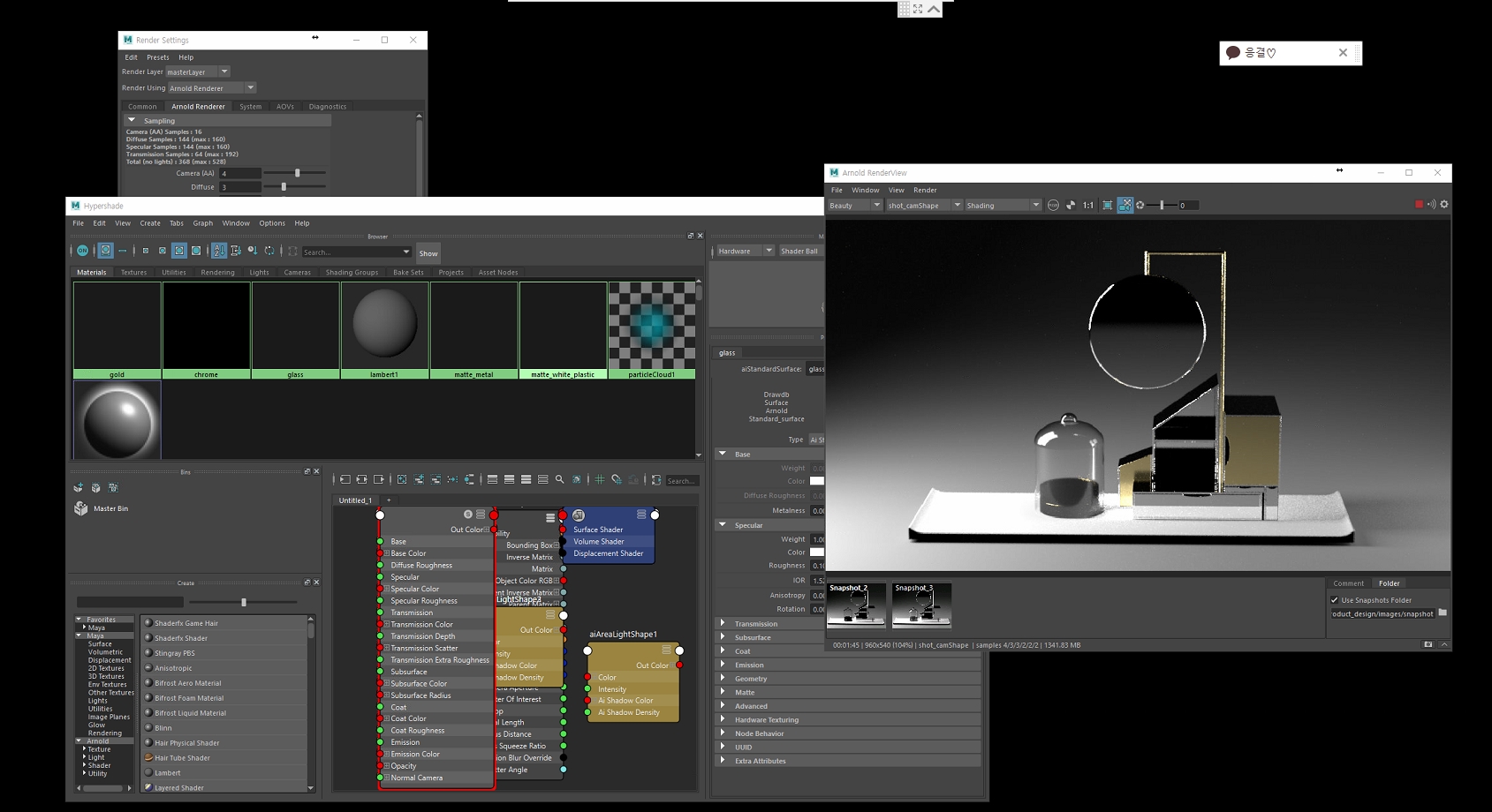 maya 2017 arnold mesh light and standard surface shading error ...