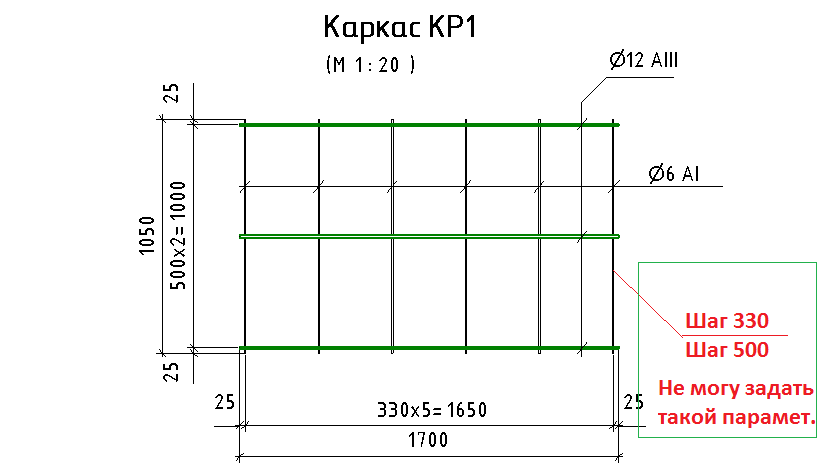 Каркас.PNG