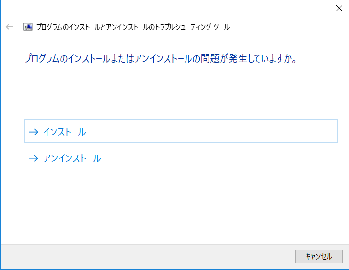 解決済み: AutoCAD LT 2012で再インストール、修復、アンインストール 