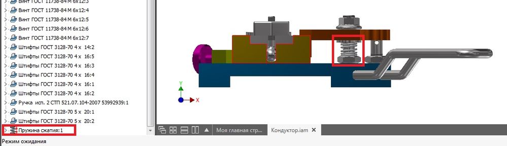 Рисунок 1.jpg