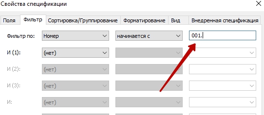 Новый слой не соответствует текущему фильтру слоя autocad