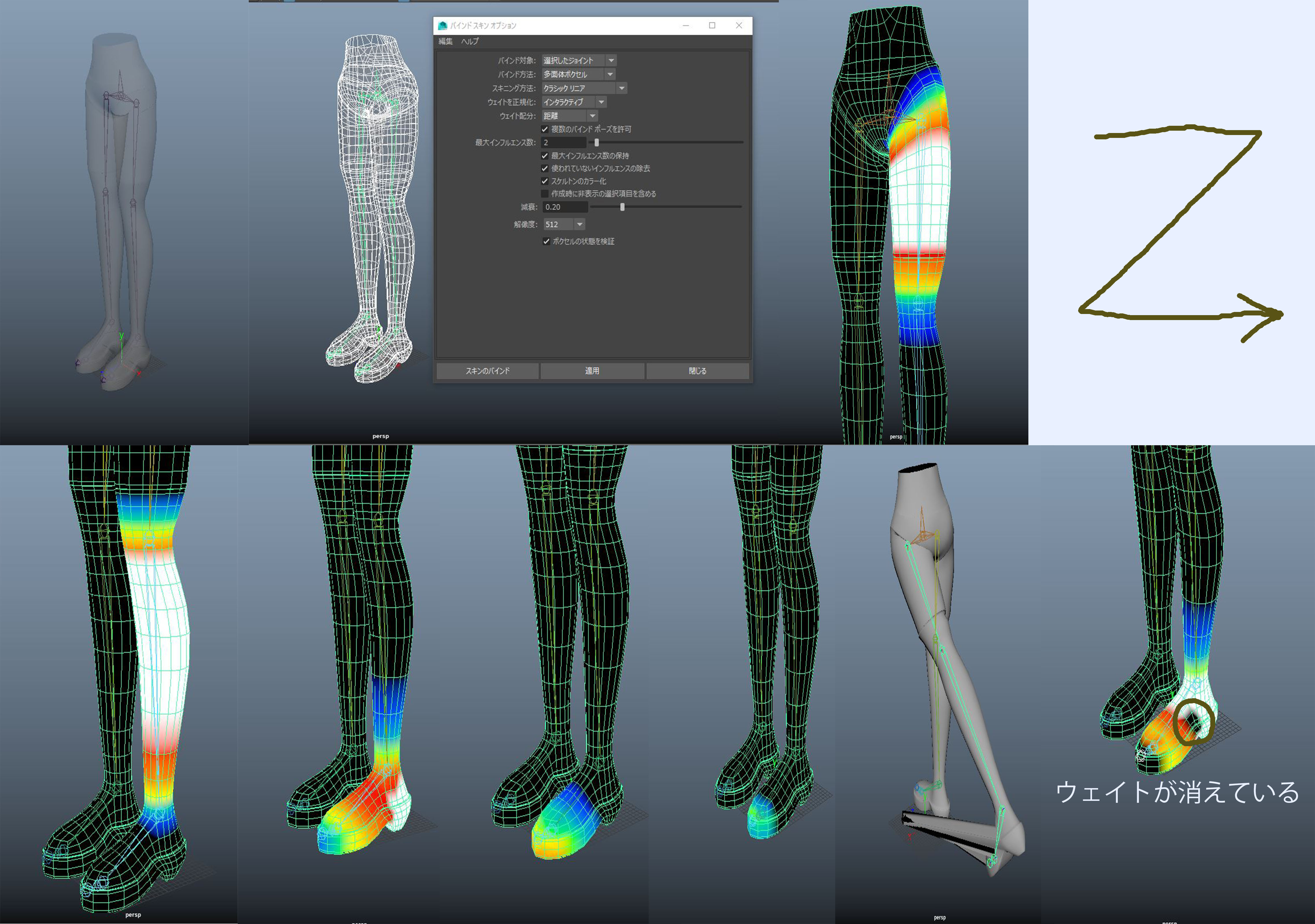 スキンウェイトが正常に動作しません Autodesk Community Maya