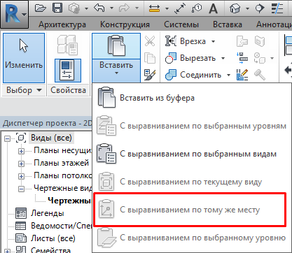 Копирование в буфер не выполнено autocad