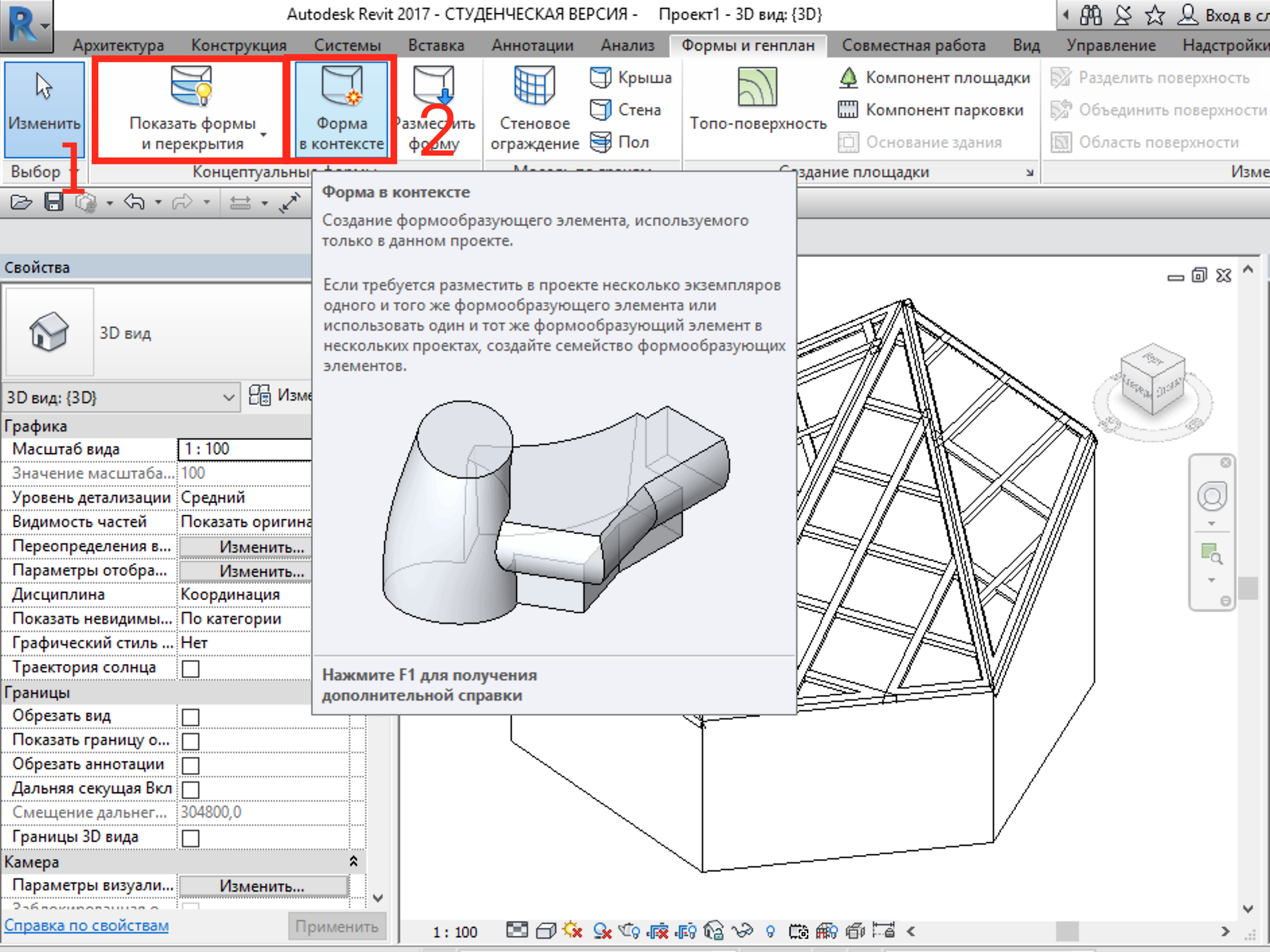 Крыша из отдельных блоков - Autodesk Community - International Forums