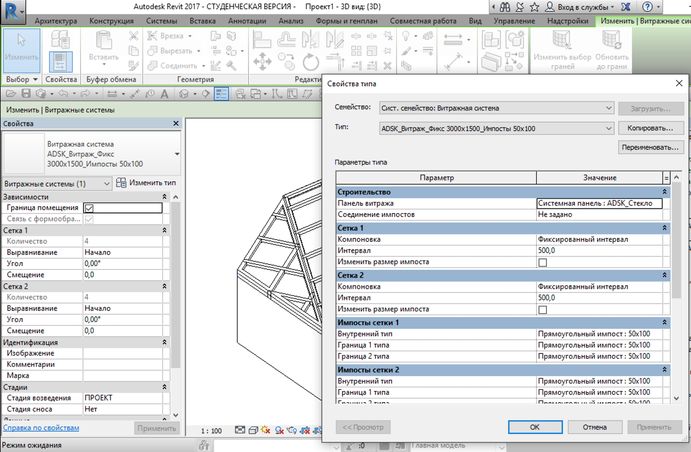 Крыша из отдельных блоков - Autodesk Community - International Forums