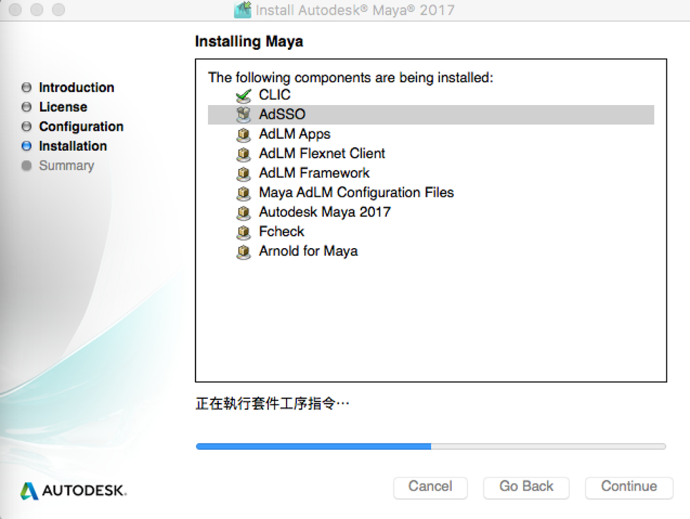 Solved: Maya 2018 Always Crashing - Autodesk Community