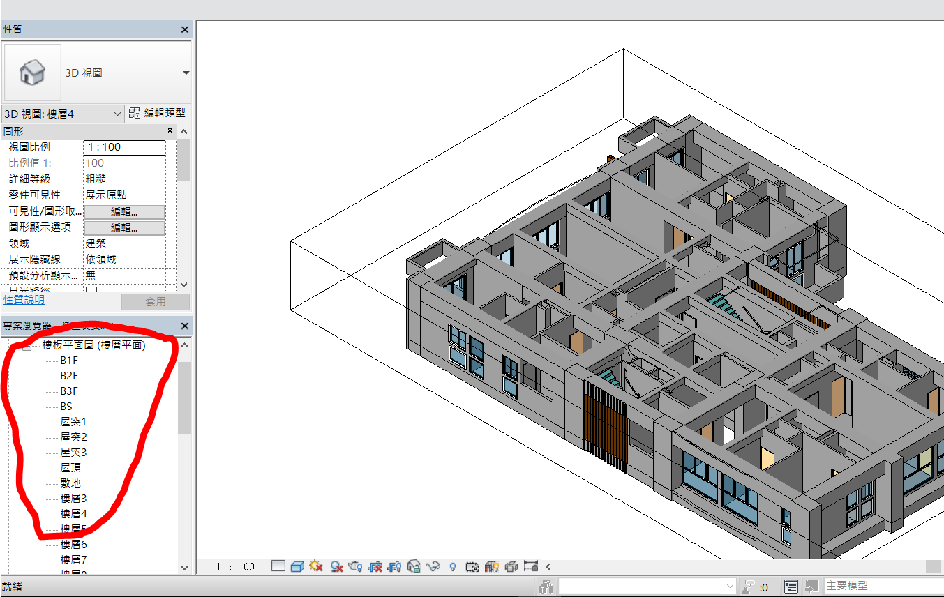 已解决: BIM 360 TEAM內顯示問題 - Autodesk Community