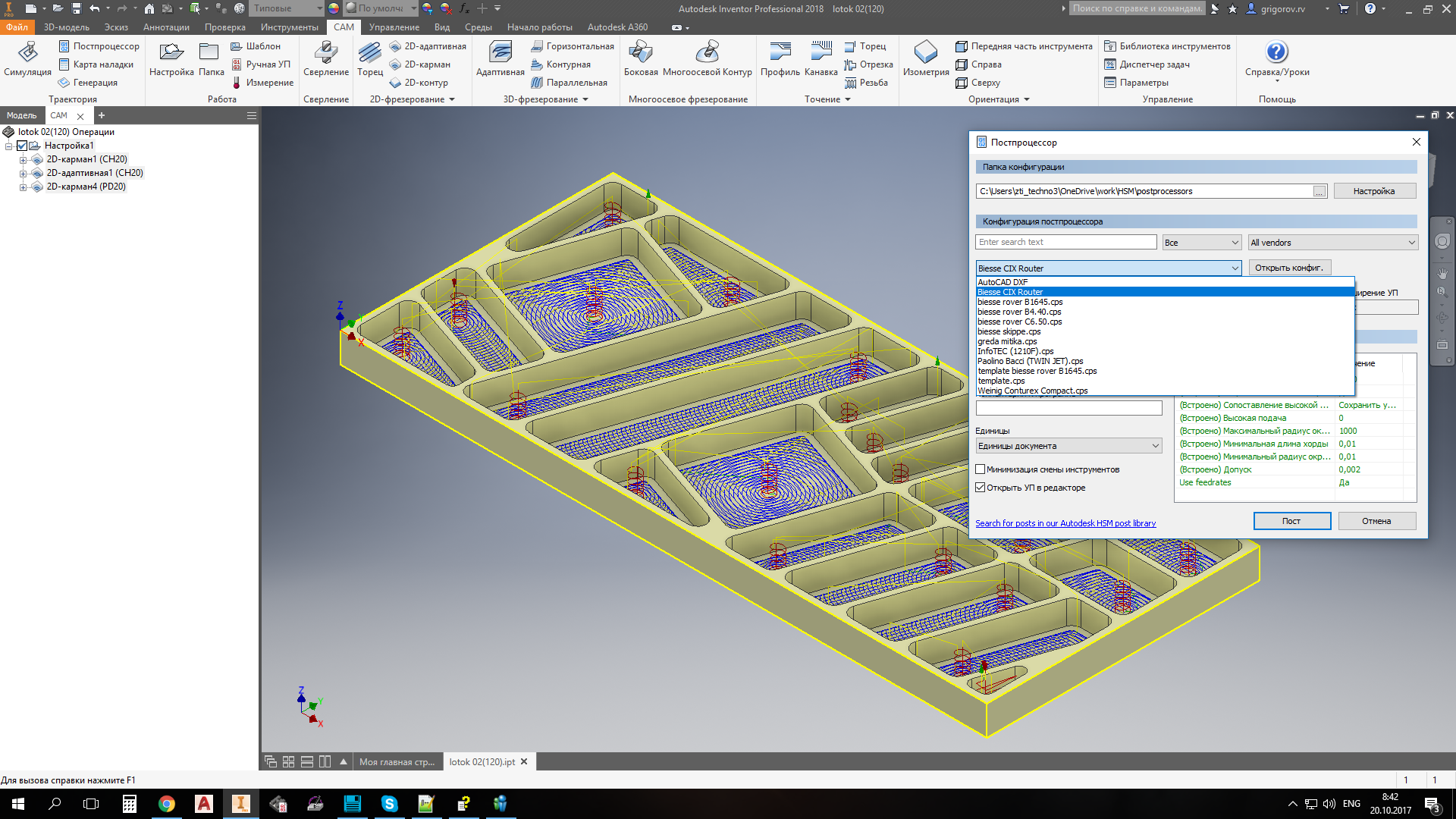 Biesseworks Software Download