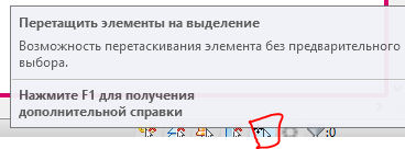 Снимок.PNG