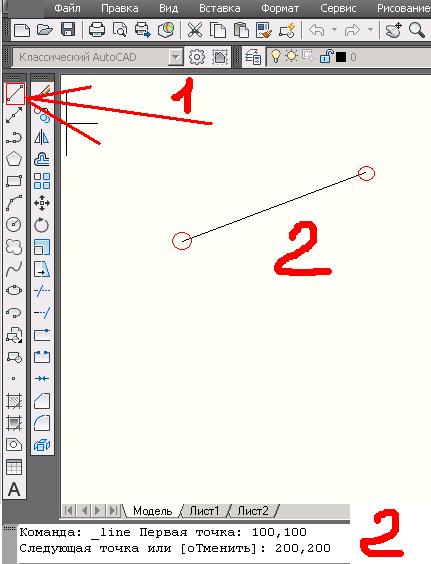 AutoCAD пропали панели инструментов