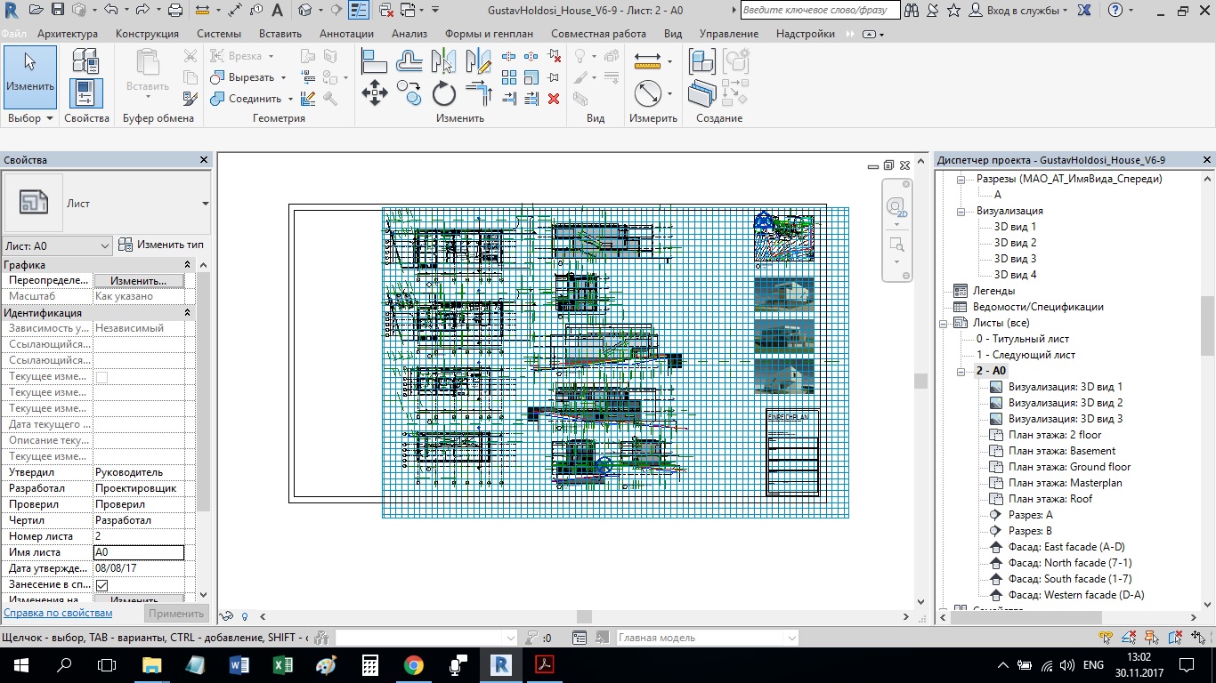 Autocad нестандартные форматы листа не активно