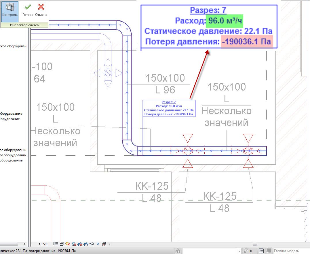 REVIT MEP 2013_disp_2.jpg