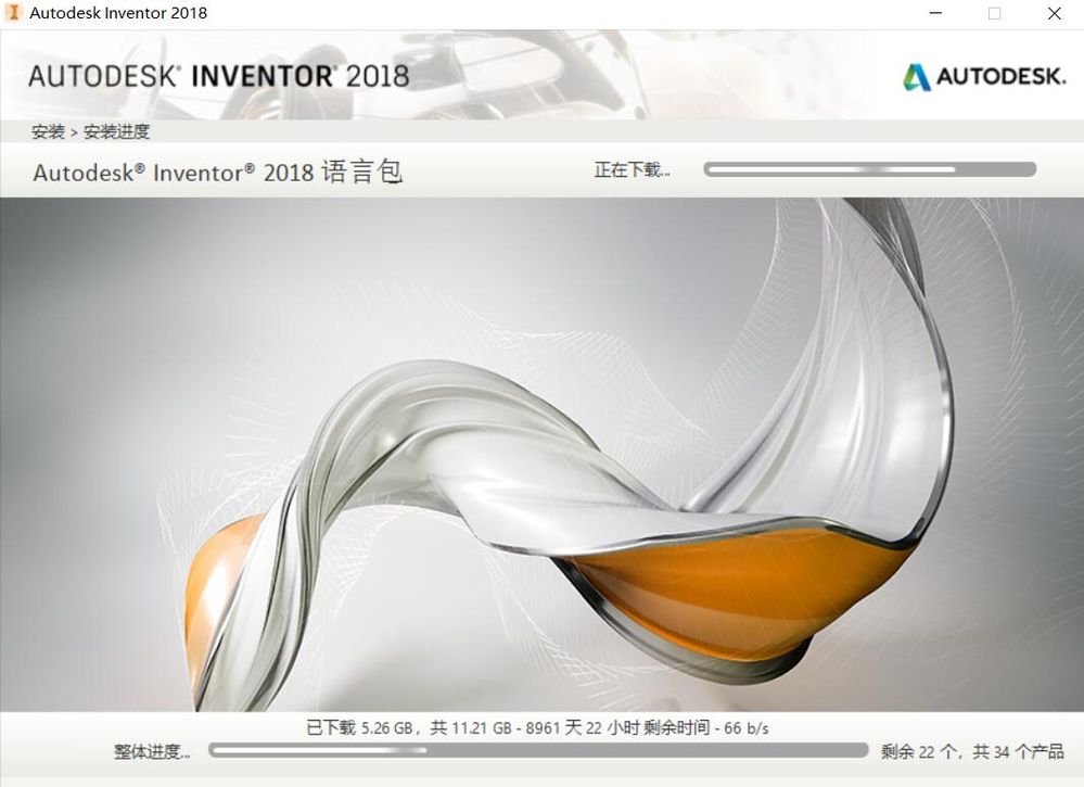 安装学生版inventor18 卡在语言包界面 Autodesk Community International Forums