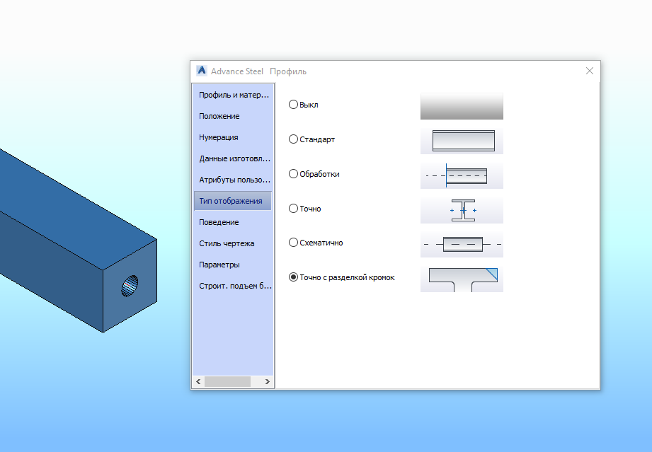 AS2018 User section bug - Autodesk Community