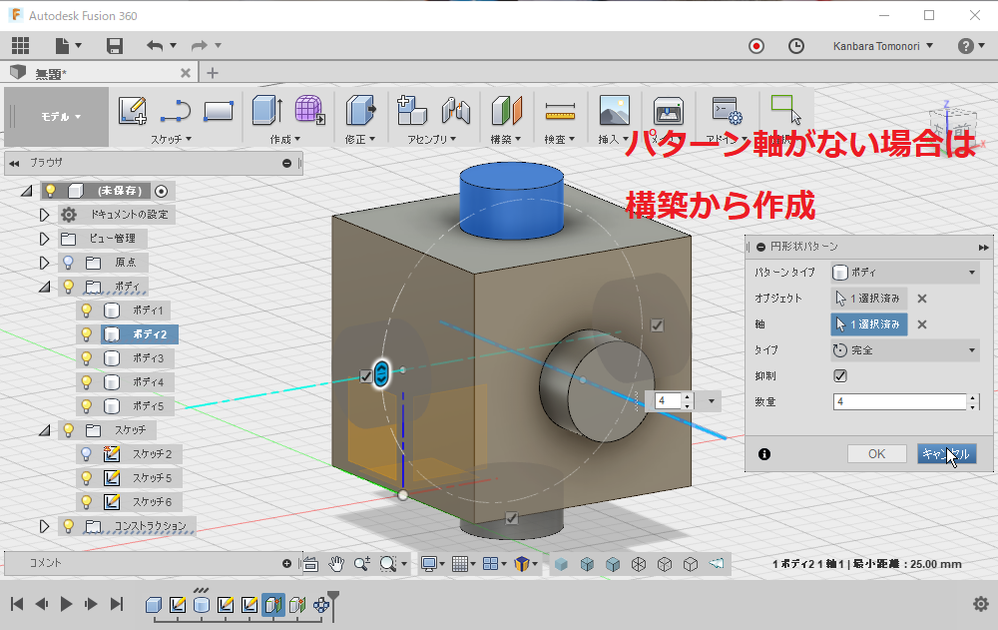 解決済み 1面の内容を5面にコピーしたい Autodesk Community International Forums