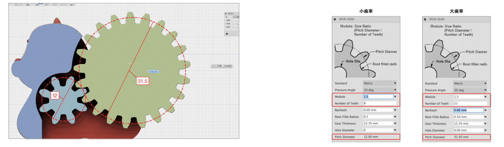 解決済み 歯車同士の回転方法 Autodesk Community International Forums