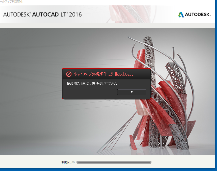 autocadLT 2016 - Autodesk Community