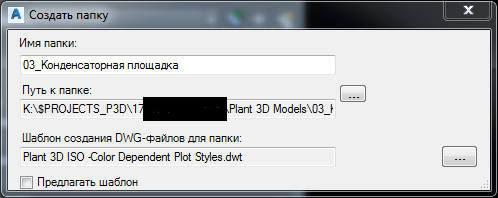 Solved: Project Manager 2018 display issue - Autodesk Community