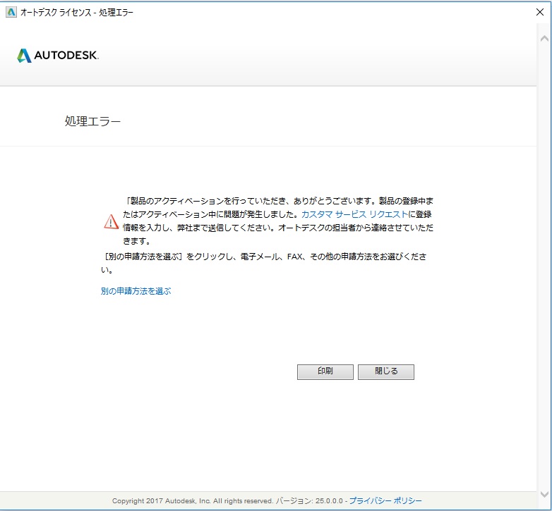 学生向けmayaについて Autodesk Community International Forums