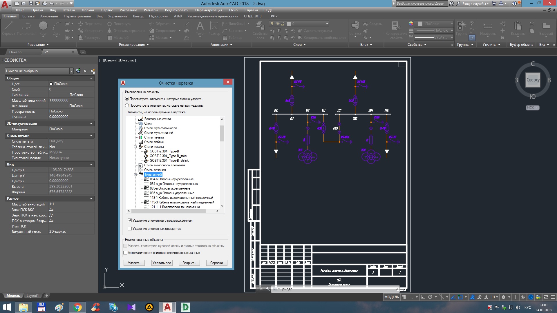 Какого стиля не существует в autocad