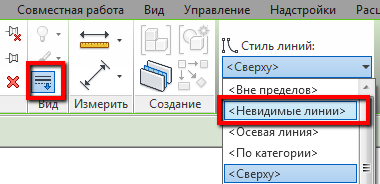 Невидимые.png