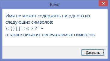 Этот пароль содержит недопустимые символы windows 10