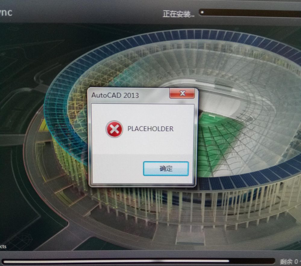 Win7(64位)电脑的AutoCAD2013启动死机- Autodesk Community