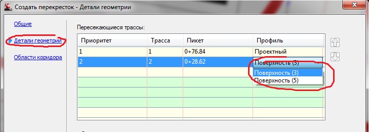 Комплект файлов ошибка при создании автокад